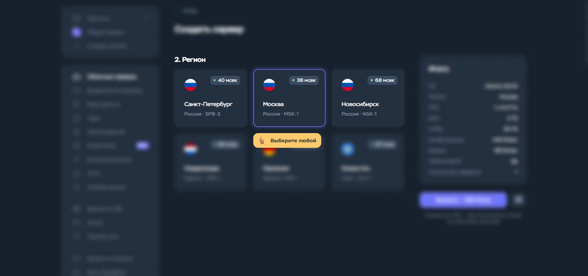 webgo paciustas technique