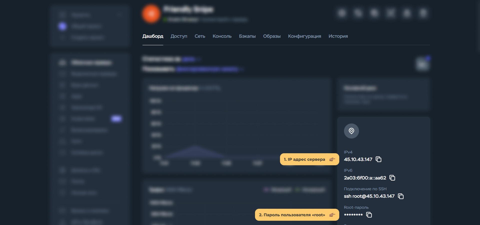 webgo paciustas technique